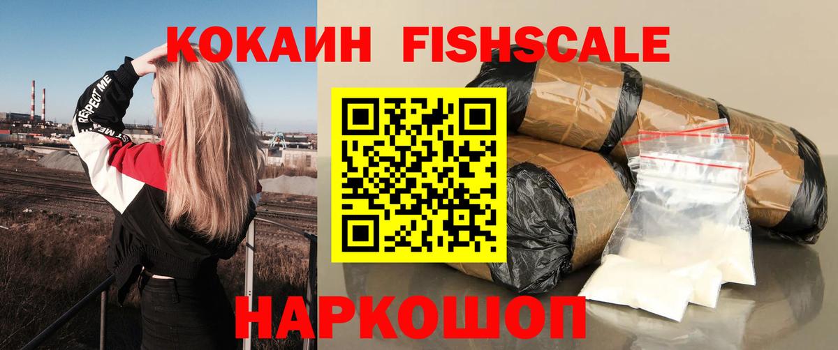 Кокаин Перу  Кокаин 99%  Псков  Вход с VPN 