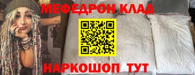 таблы Бузулук