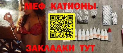 таблы Бузулук