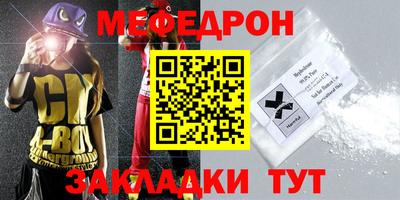 таблы Бузулук