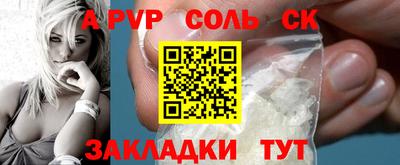 таблы Бузулук