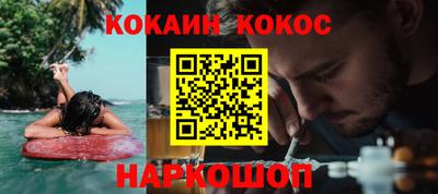 марки lsd Будённовск