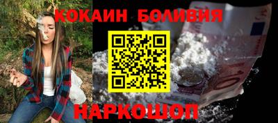 марки lsd Будённовск