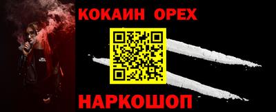 марки lsd Будённовск