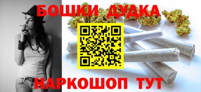 таблы Бузулук