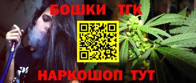 меф Бугуруслан