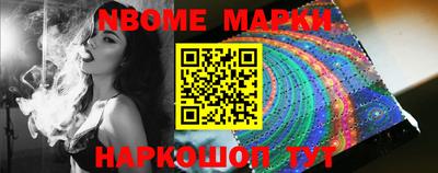 марки lsd Будённовск