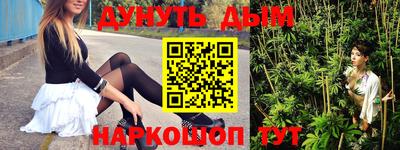 меф Бугуруслан