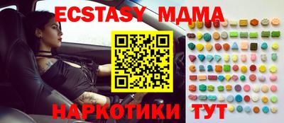 таблы Бузулук