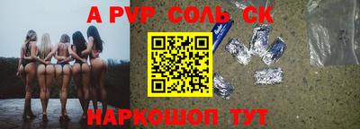 меф Бугуруслан