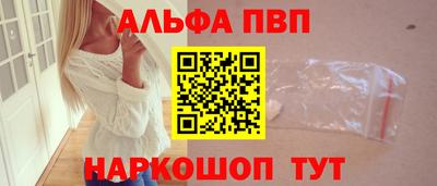 таблы Бузулук