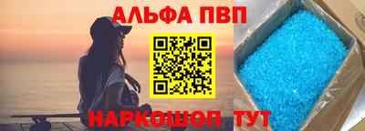 марки lsd Будённовск