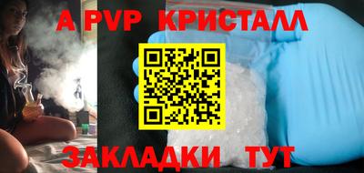 таблы Бузулук