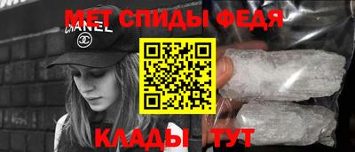 меф Бугуруслан