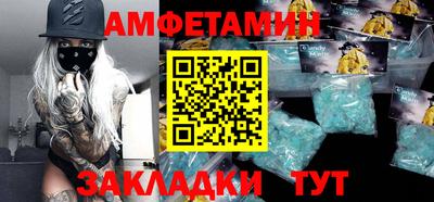 таблы Бузулук