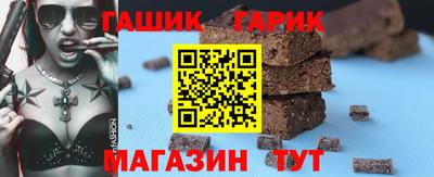 таблы Бузулук