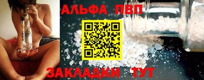 таблы Бузулук