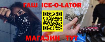 меф Бугуруслан