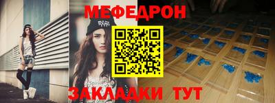таблы Бузулук