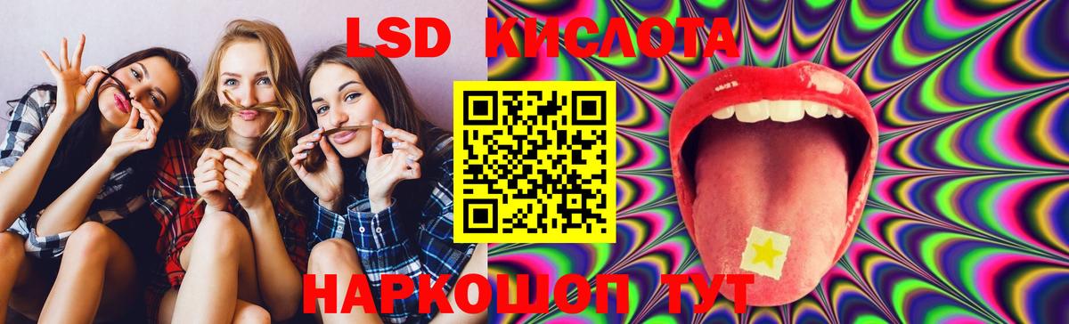 Лсд 25 экстази ecstasy Псков