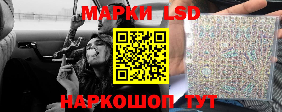 Псков  Лсд 25 экстази ecstasy  ЛСД экстази  Вход с VPN  ЛСД экстази кислота 