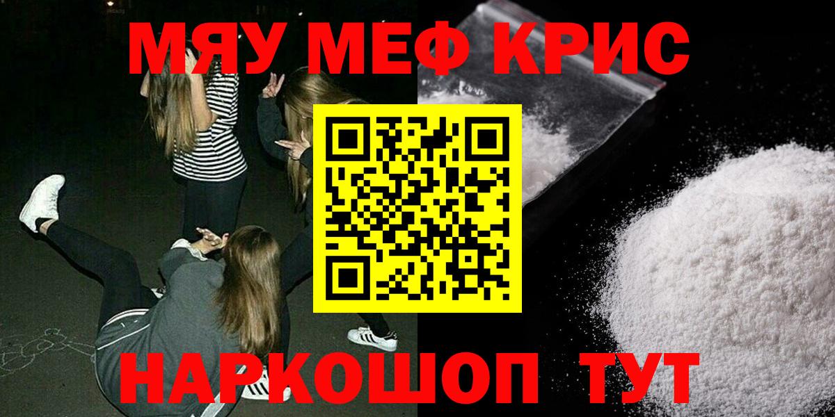 Псков  МЕФ 4 MMC  МЕФ  Вход с VPN 
